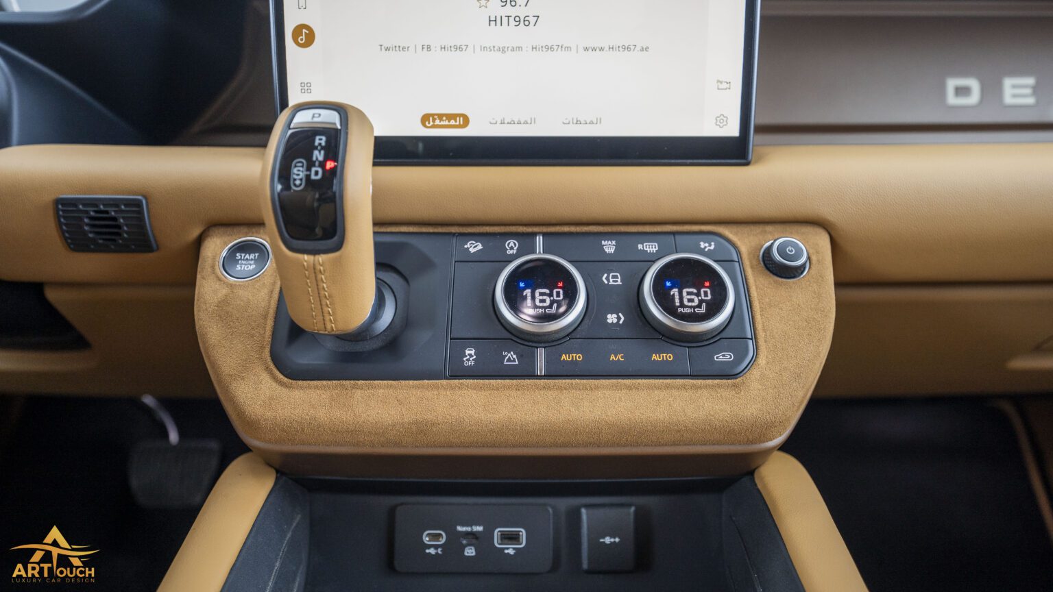 Land Rover Defender Customize interior Saffron Leather